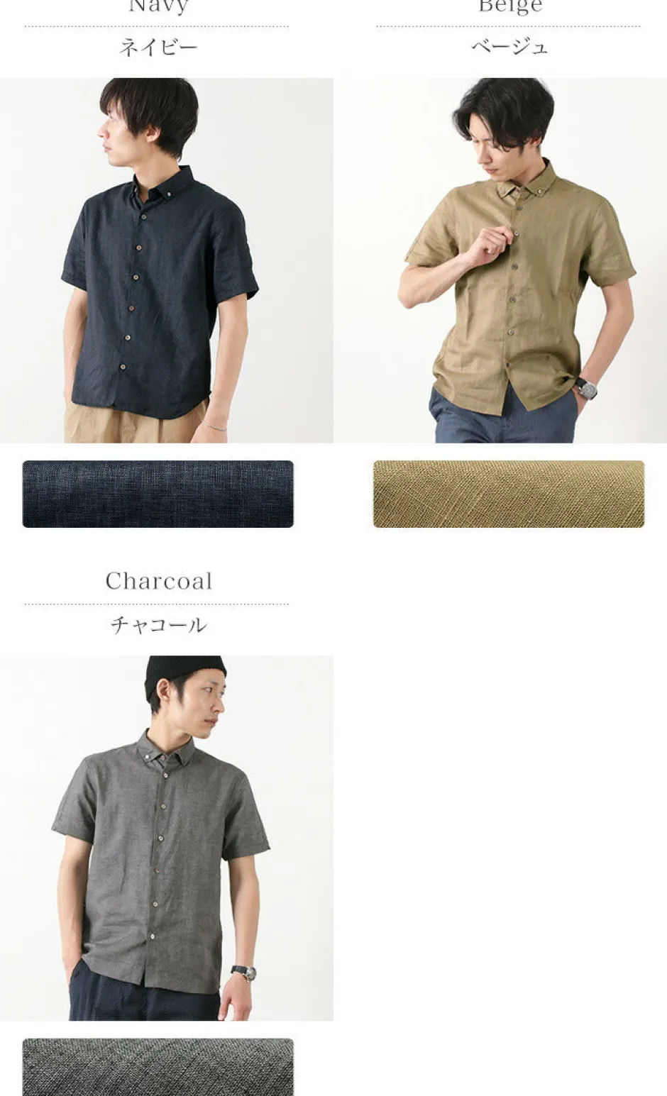 Shirts^RE MADE IN TOKYO JAPAN / Linen Canvas Button Down Shirt / Short Sleeve
