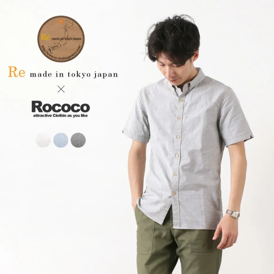 Shirts^RE MADE IN TOKYO JAPAN / Yellow Stitched Short Sleeve Button Down Shirt