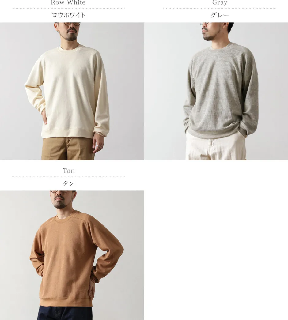 Sweatshirts | T-Shirts^UNDYED / Waffle Sweatshirt Colored Organic Cotton