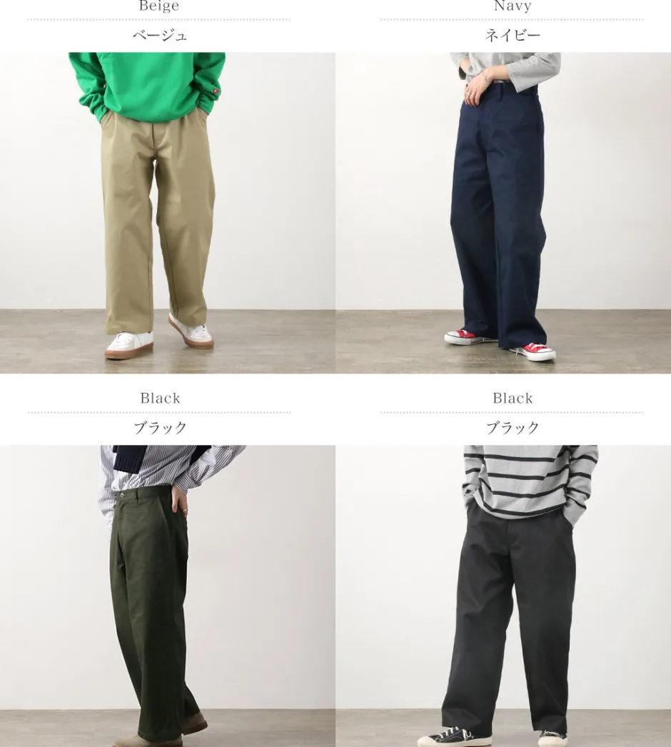 Work Pants & Chinos^UNIVERSAL OVERALL / Heritage T/C Volume Trousers STONE CARVERE